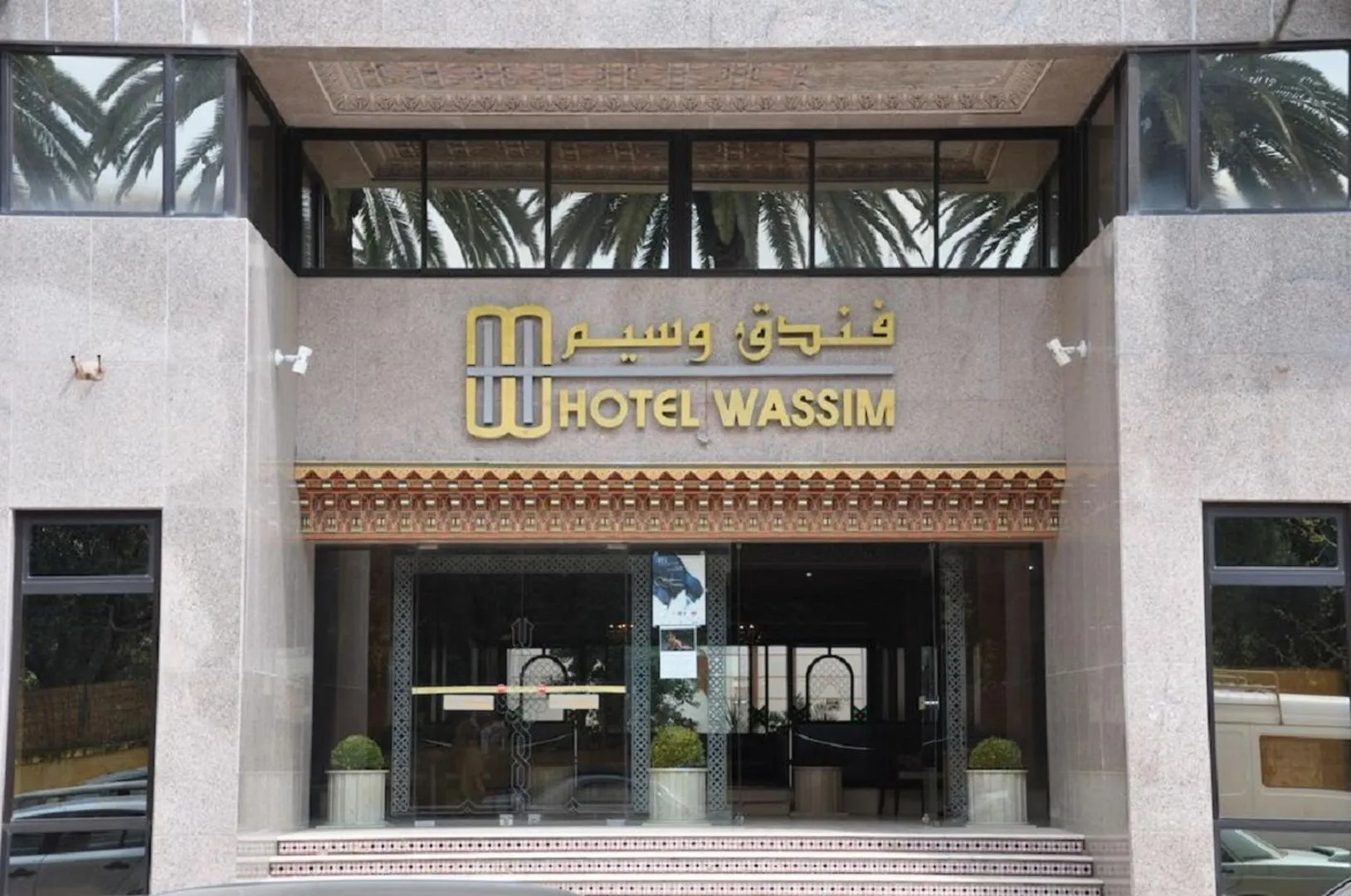 Foto - Hôtel Wassim