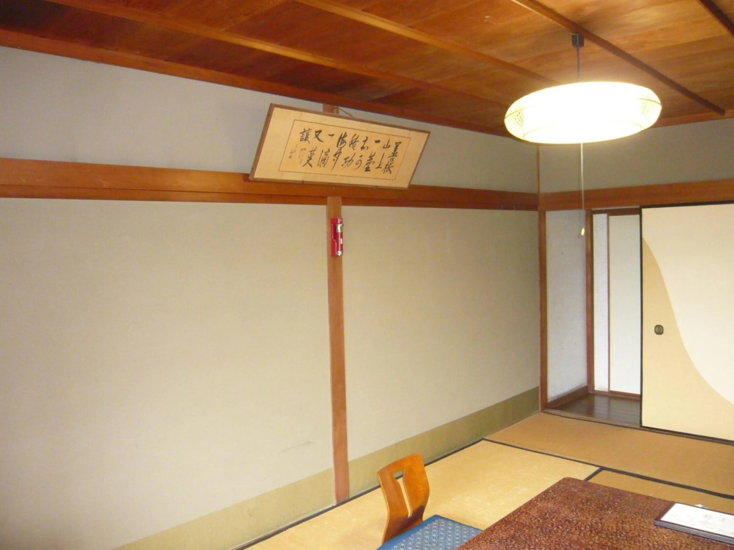 Foto - Seikiro Ryokan Historical Museum Hotel