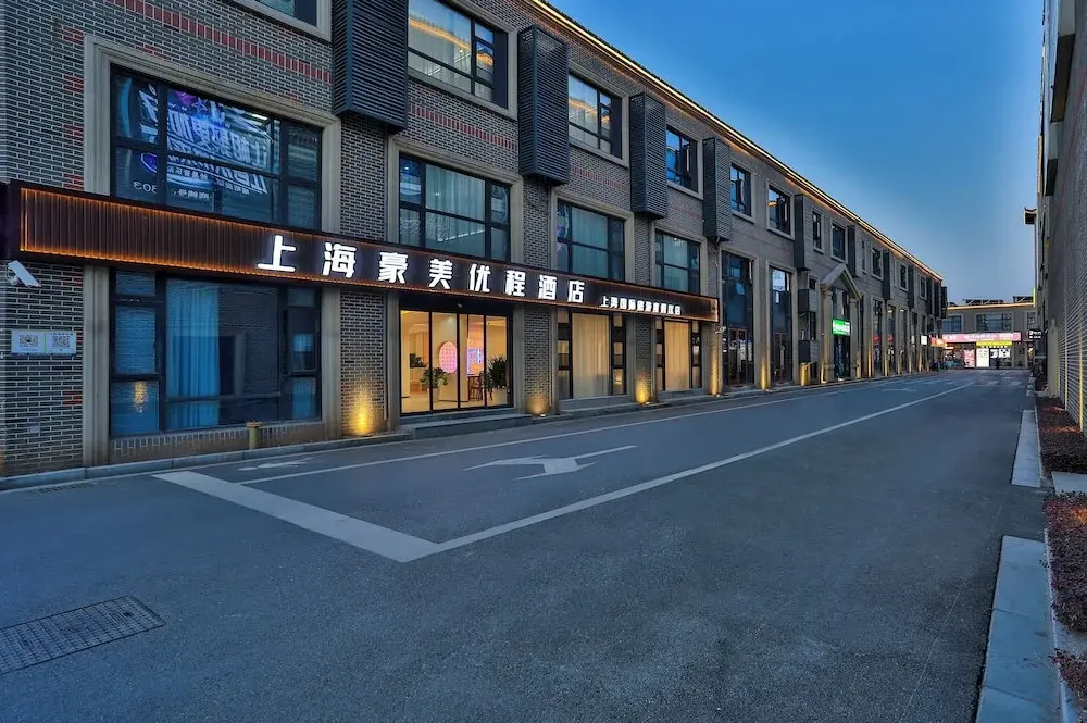 Foto - Shanghai Meihao Premium Journey Hotel - Shanghai International Tourism Resort Store