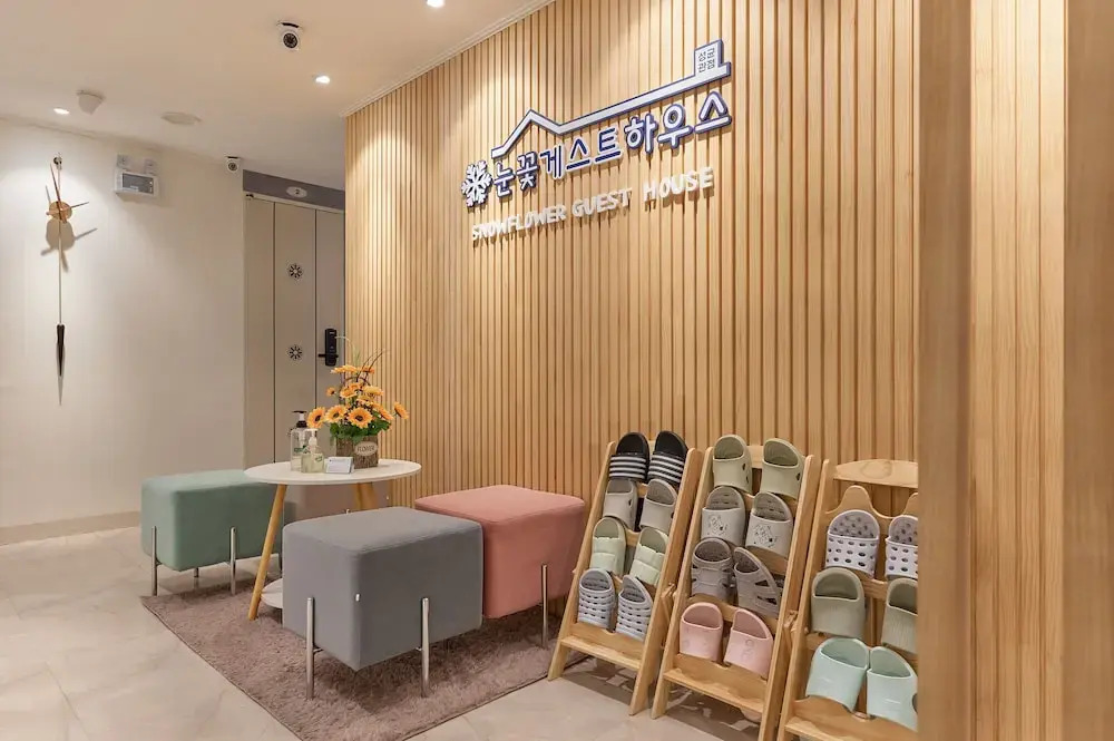 Photo - Snowflower Guesthouse