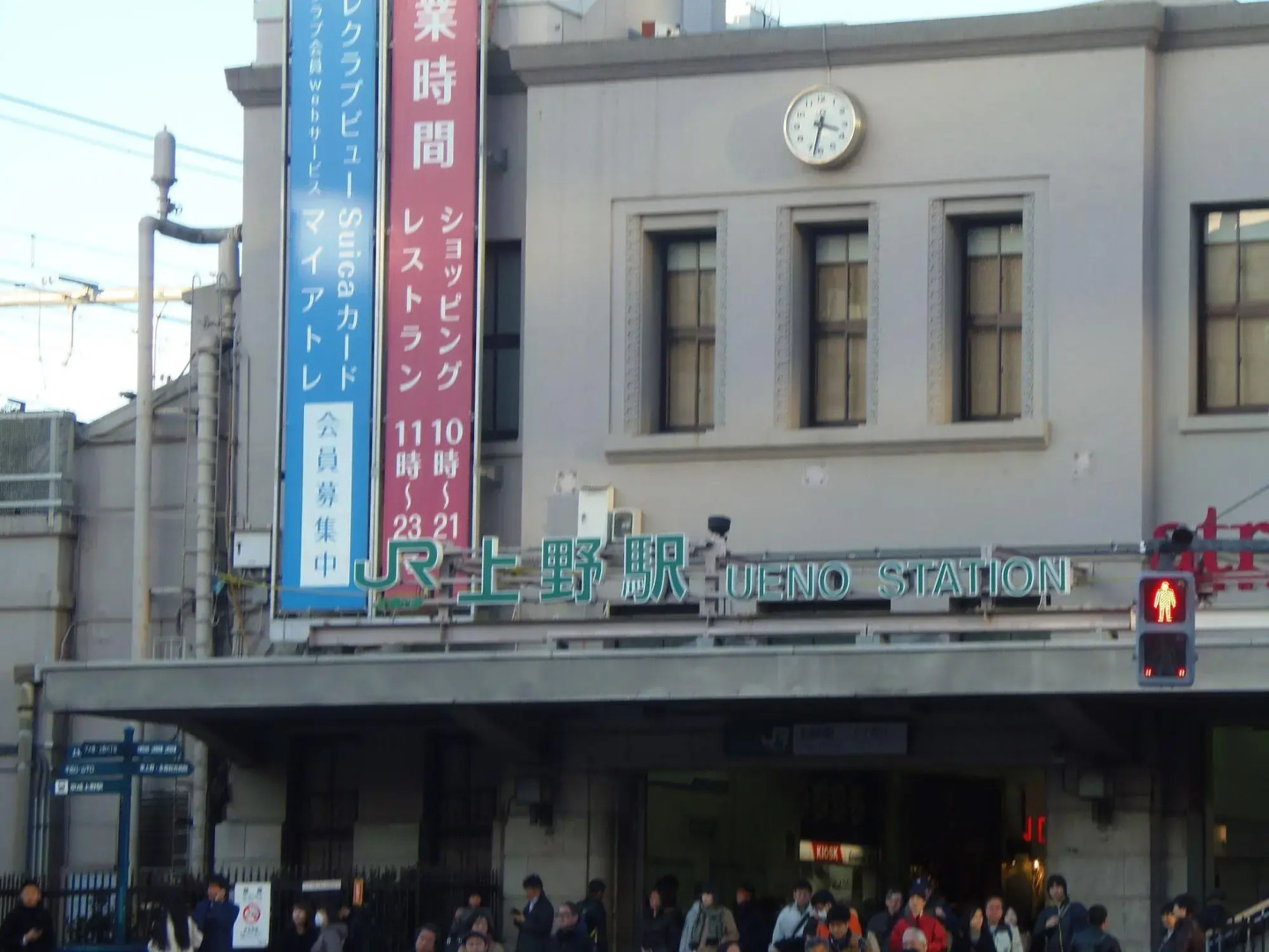 Foto - The Nell Ueno Okachimachi