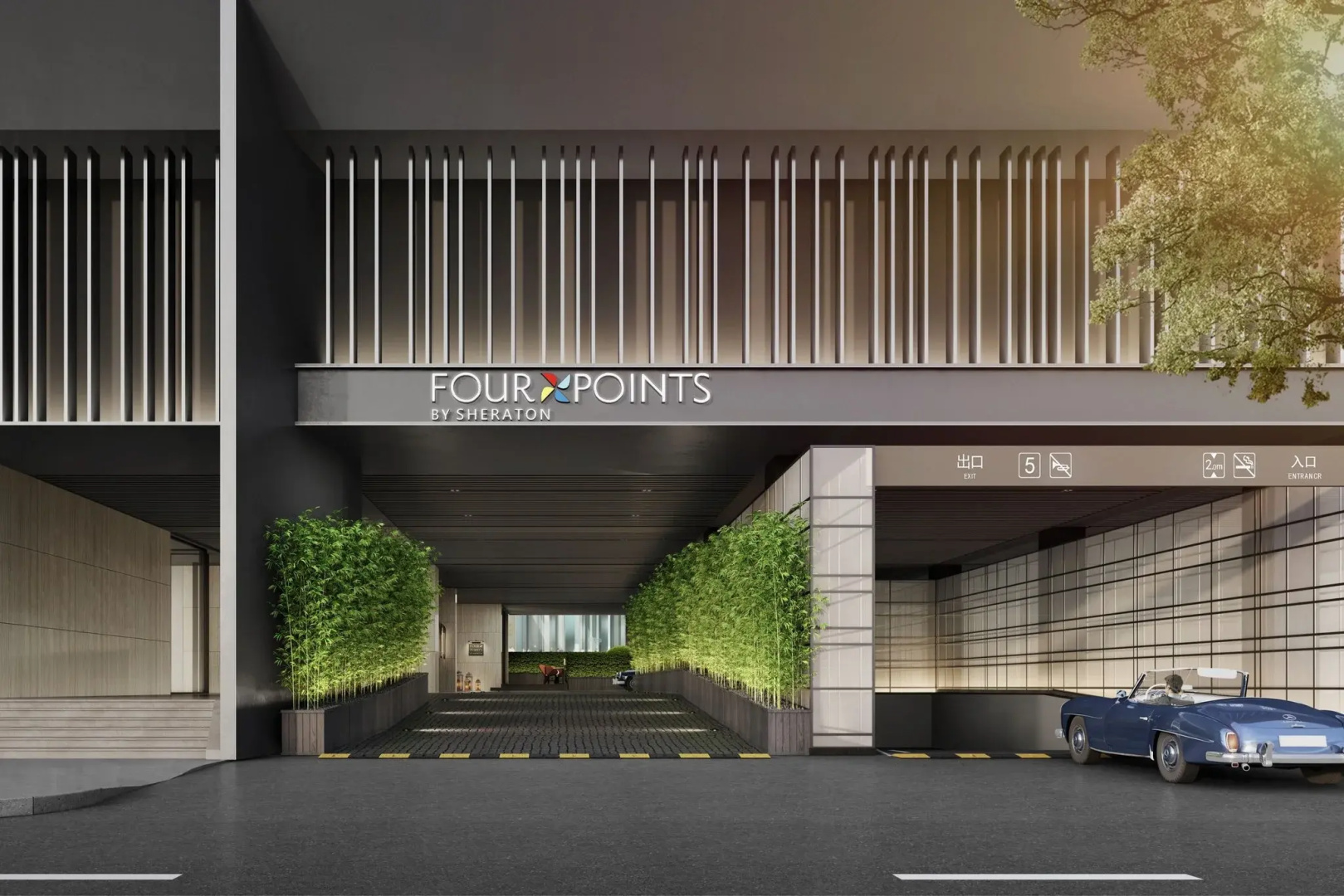 Foto - Four Points by Sheraton Chengdu, Chunxi Road