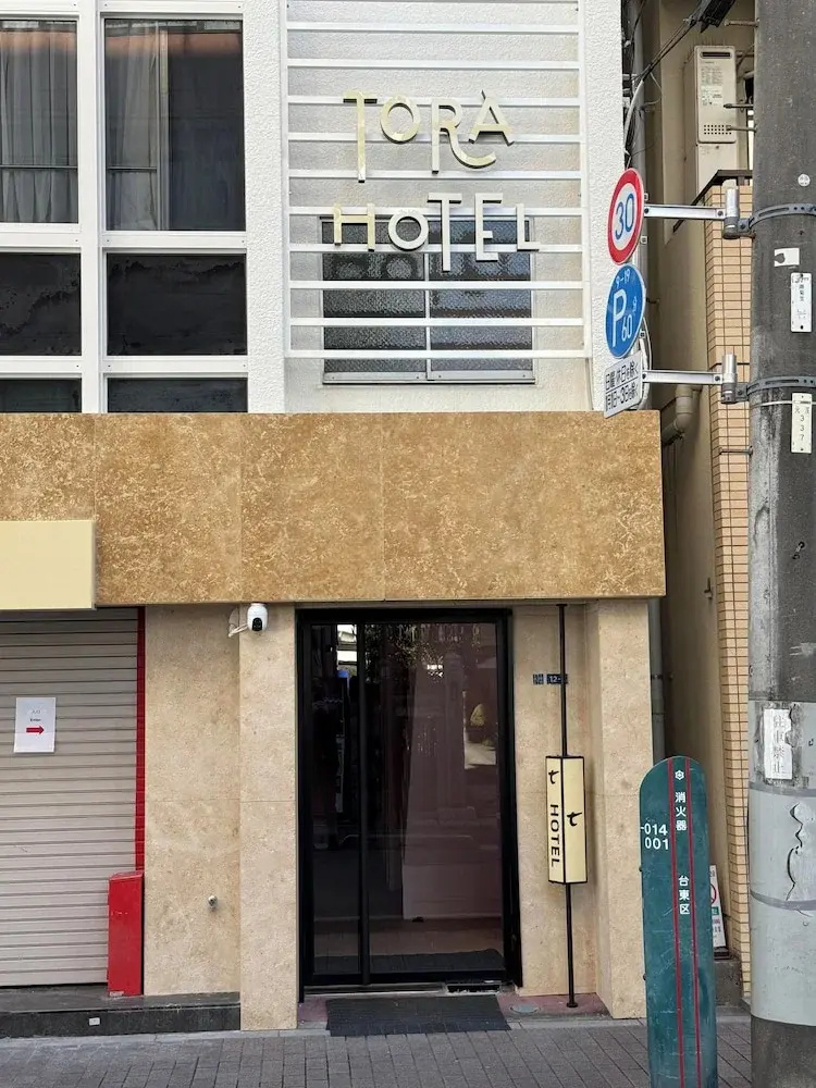 Foto - TORA HOTEL Okachimachi