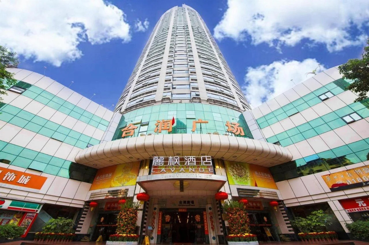 Photo - Guangzhou Hotel