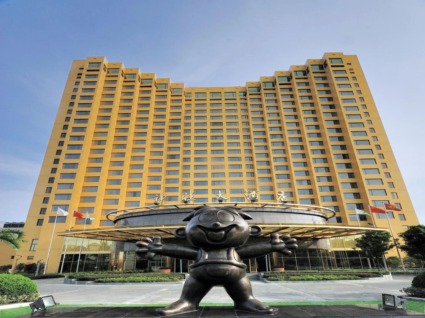 Foto - San Want Hotel