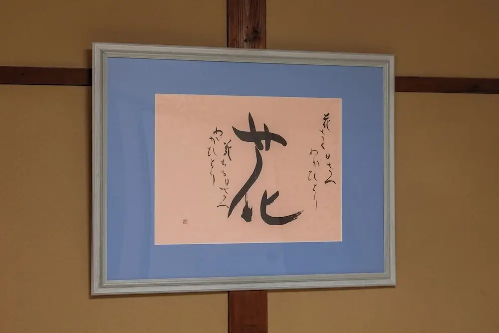 Foto - Shiki Homes HARU