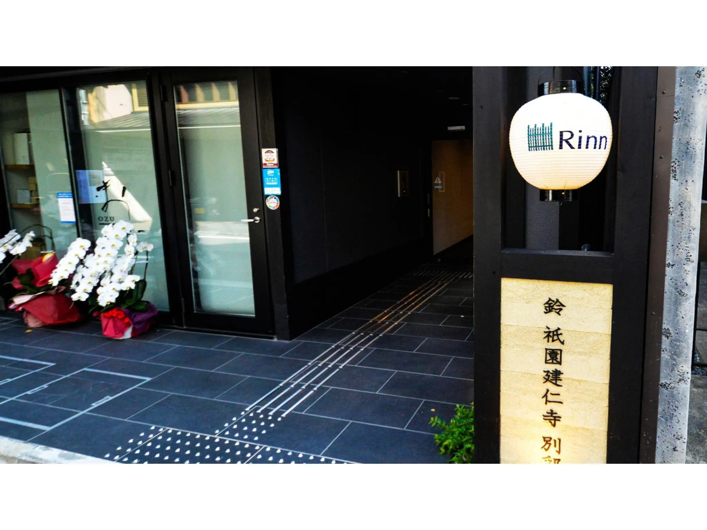 Photo - Rinn Gion Kenninji Villa