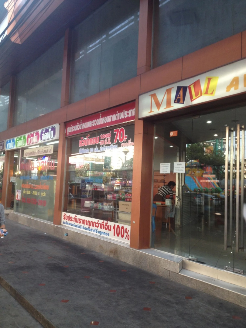 Photo - Mall Suites Hotel