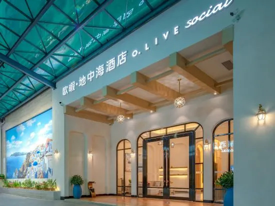 O.Live Social Hotel (Dongguan South China Mall Baili store)