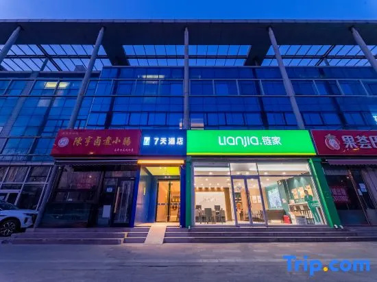 7Days Inn Hotel (Beijing Huilongguan Jishuitan Hospital)
