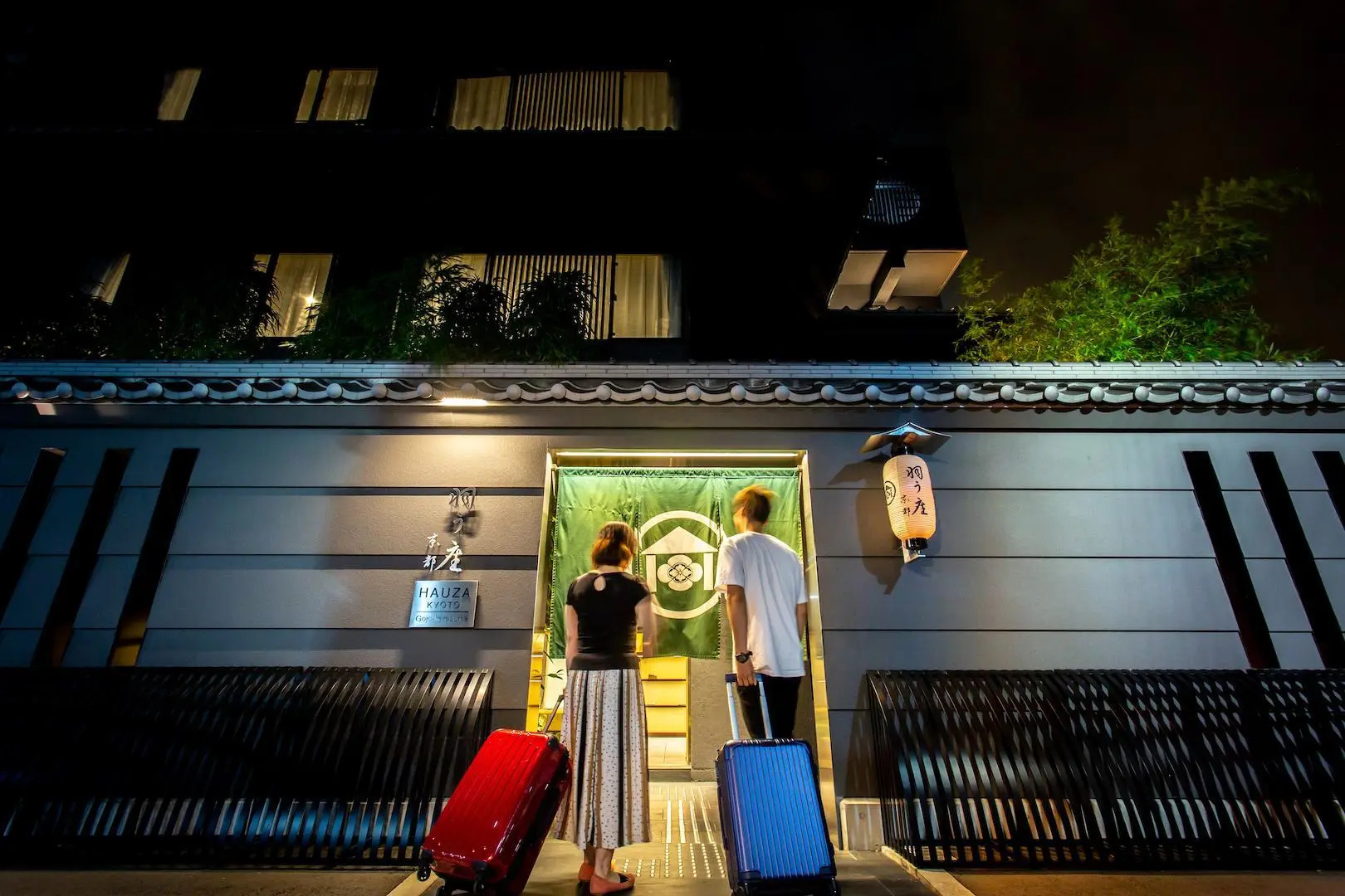 Photo - Hauza Kyoto Gojo Karasuma