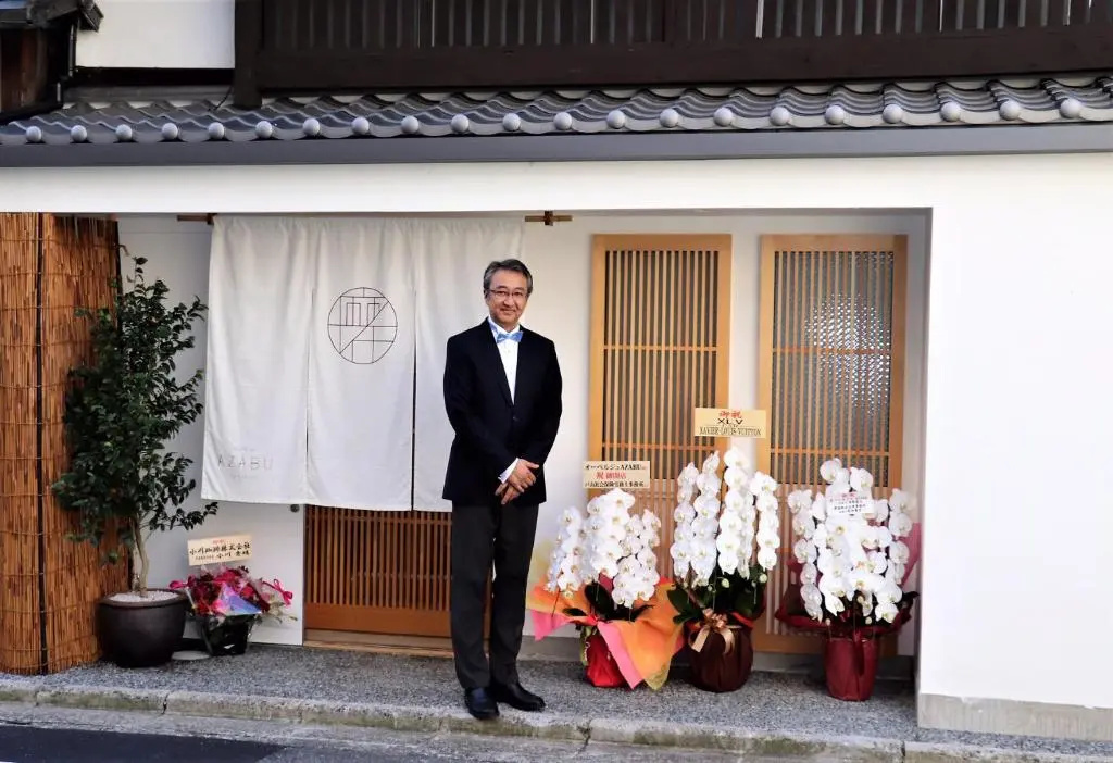 Photo - Auberge AZABU