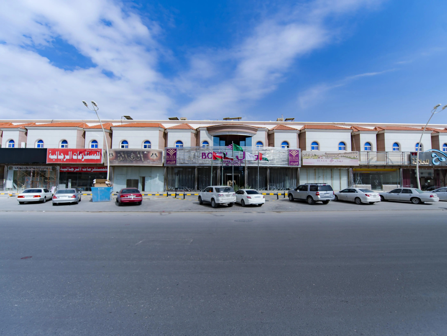 Foto - Boudl Al Fayhaa