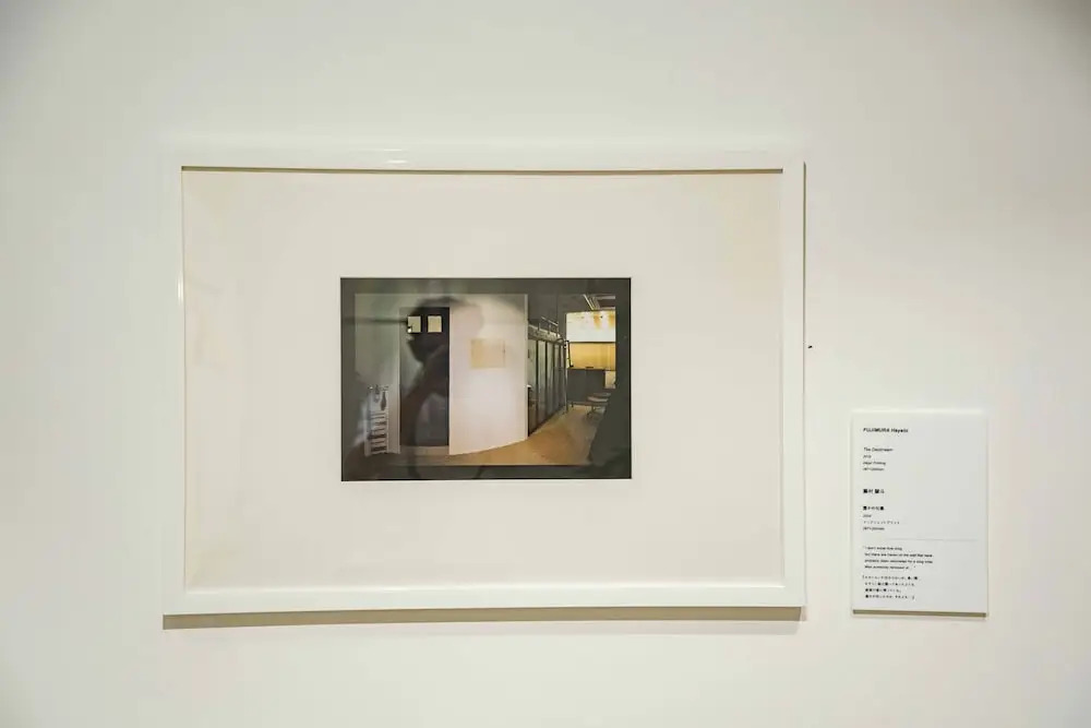 Photo - illi Sun Shimokitazawa