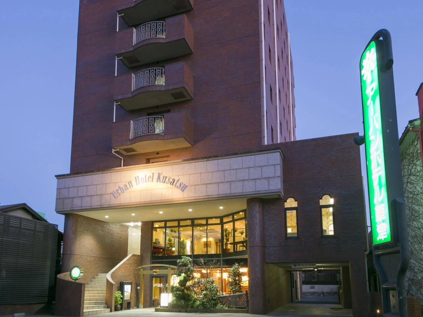 Foto - Urban Hotel Kusatsu