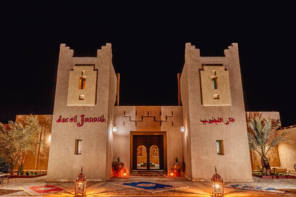 Dar el Janoub