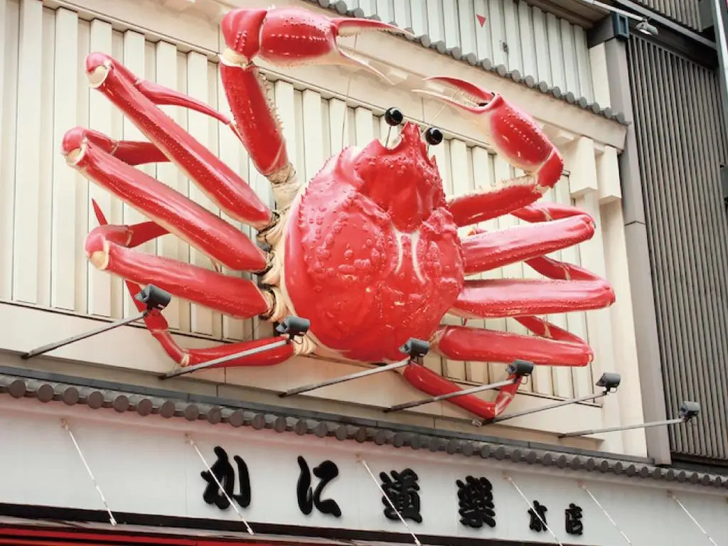 Foto - Hotel Claiton Shin-Osaka