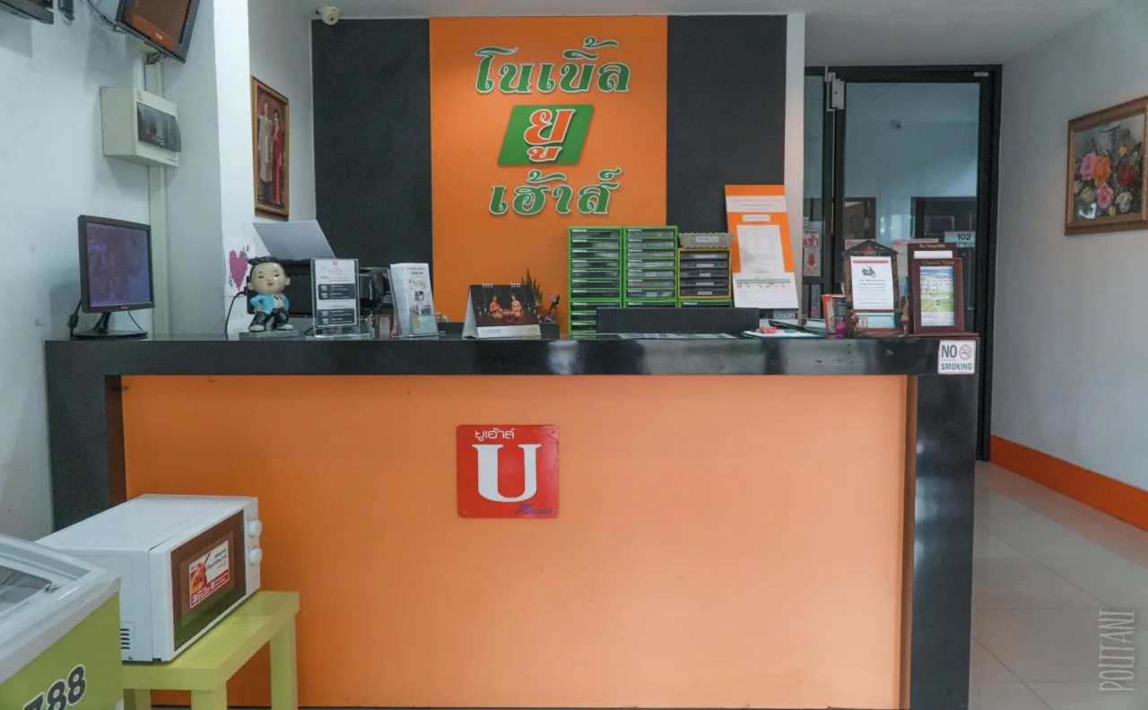 Foto - Noble U-house Chiangmai