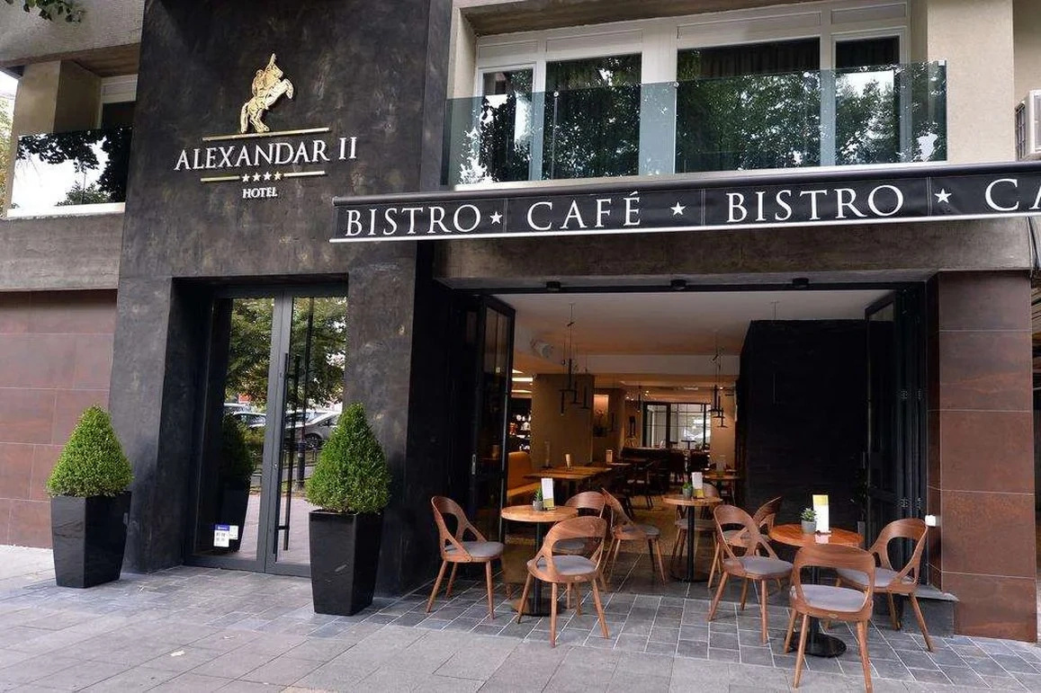 Photo - Hotel Alexandar II