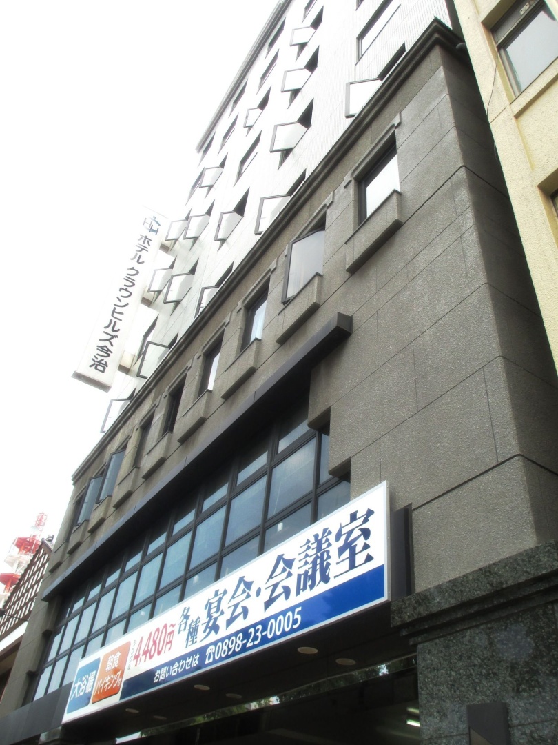 Hotel Crown Hills Imabari