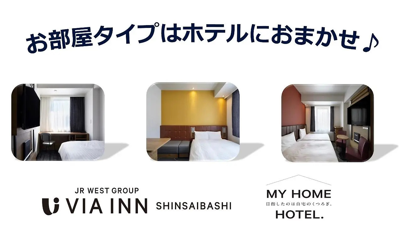 Photo - Via Inn Prime Shinsaibashi Yotsubashi