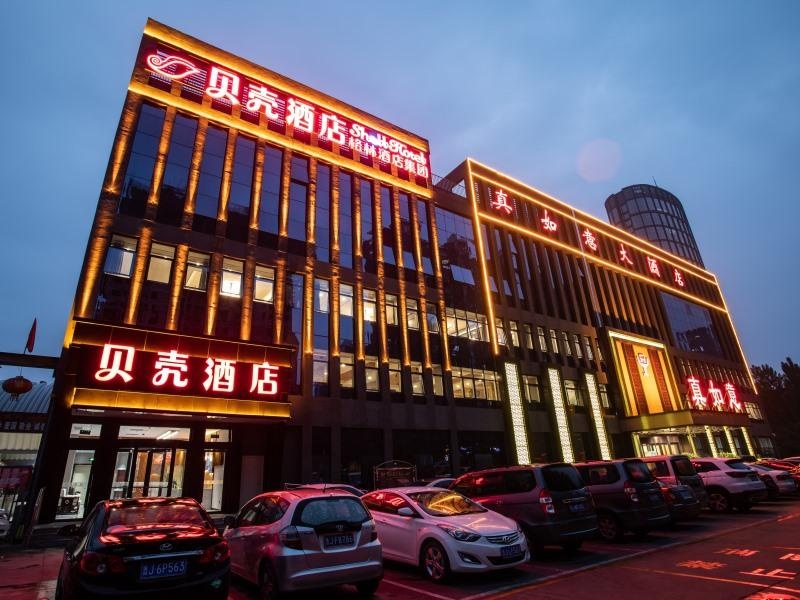 Shell Hotel Tai'an Feicheng Longshan Road