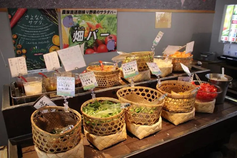 Foto - HARUYA Umekoji
