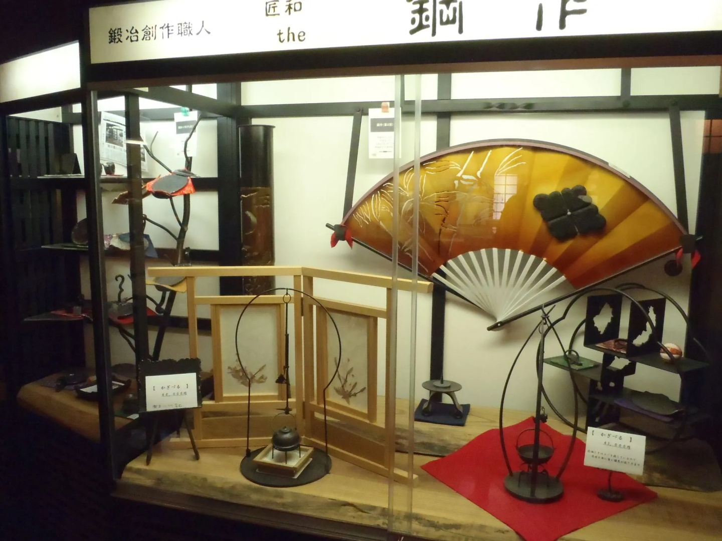 Foto - Hida Takayama Onsen Hida Hotel Plaza