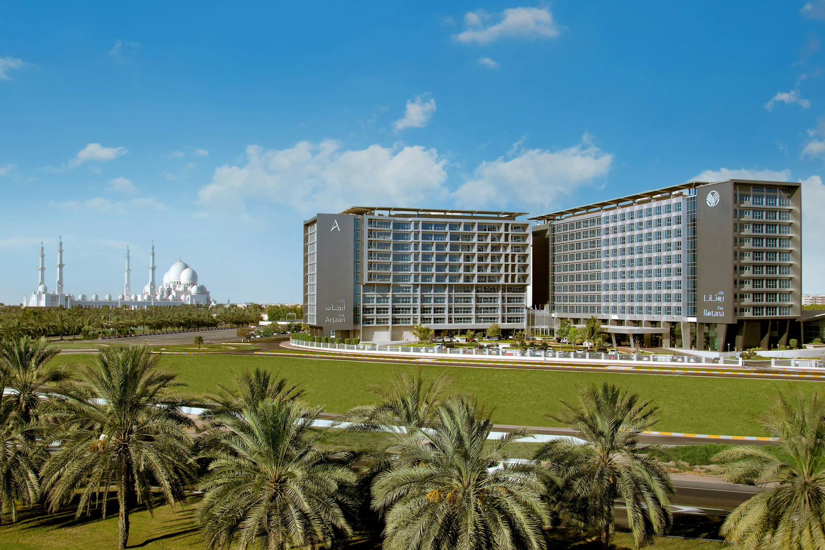 Photo - Park Rotana