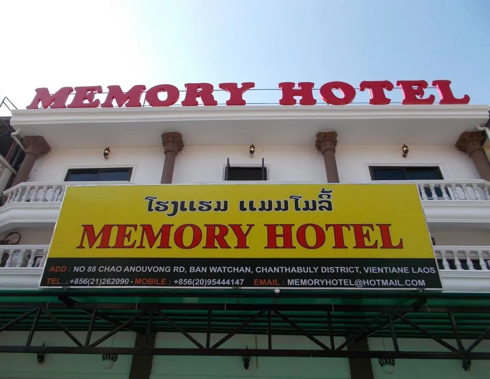 Photo - Memory Hotel Vientiane