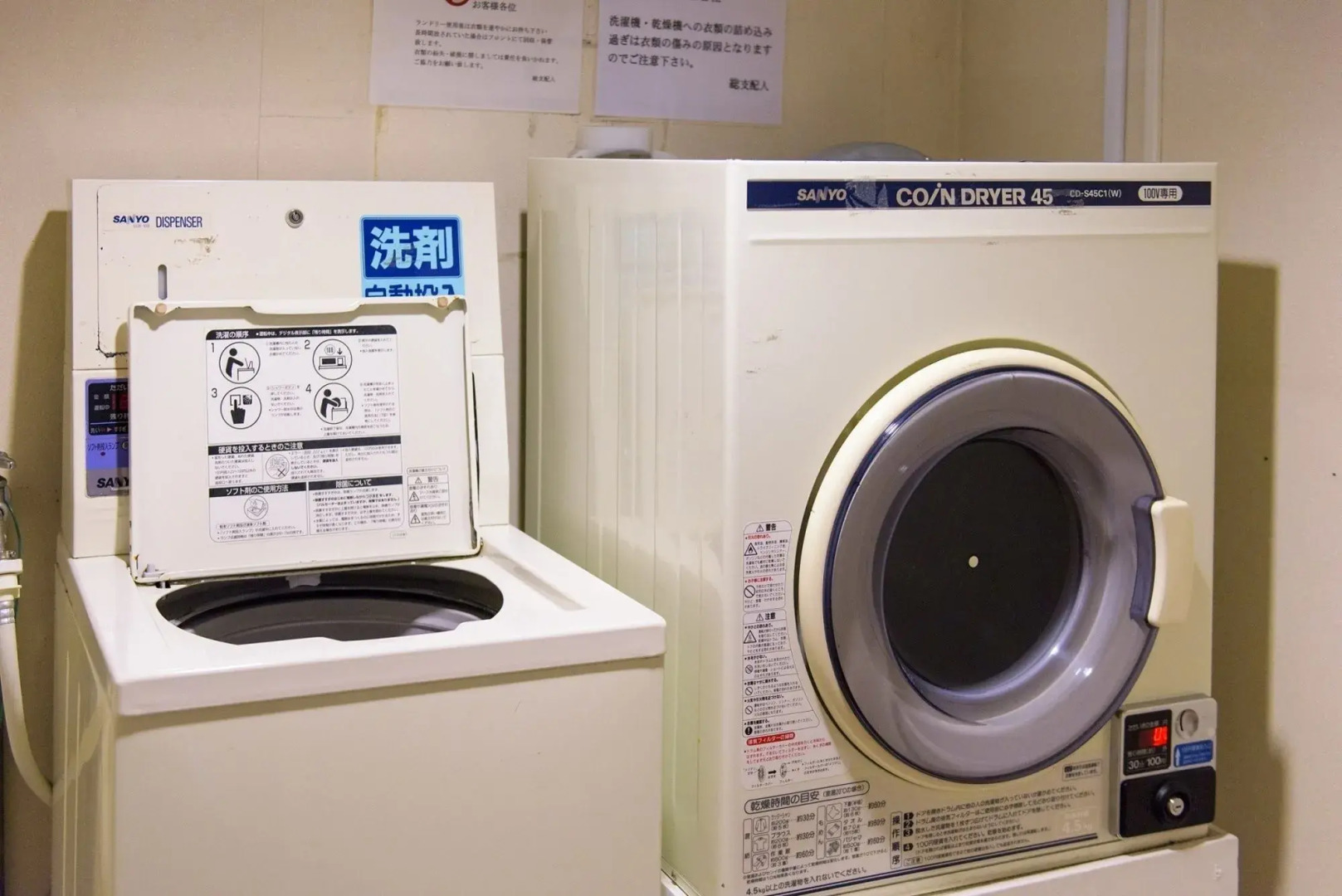 Foto - Smile Hotel Naha City Resort