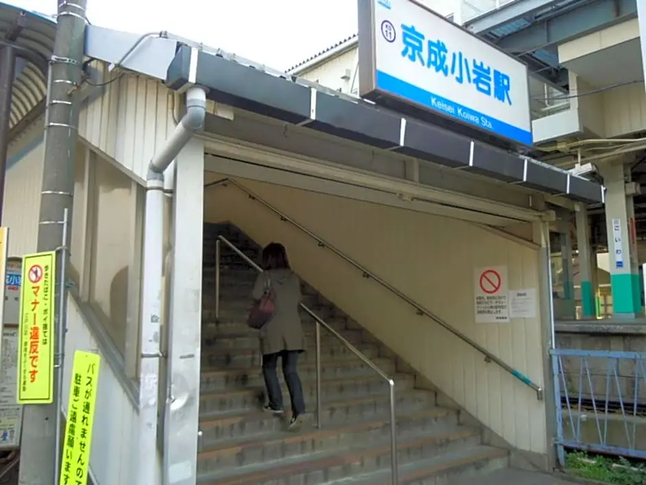 Foto - Sky Heart Hotel Koiwa - Vacation STAY 49101v