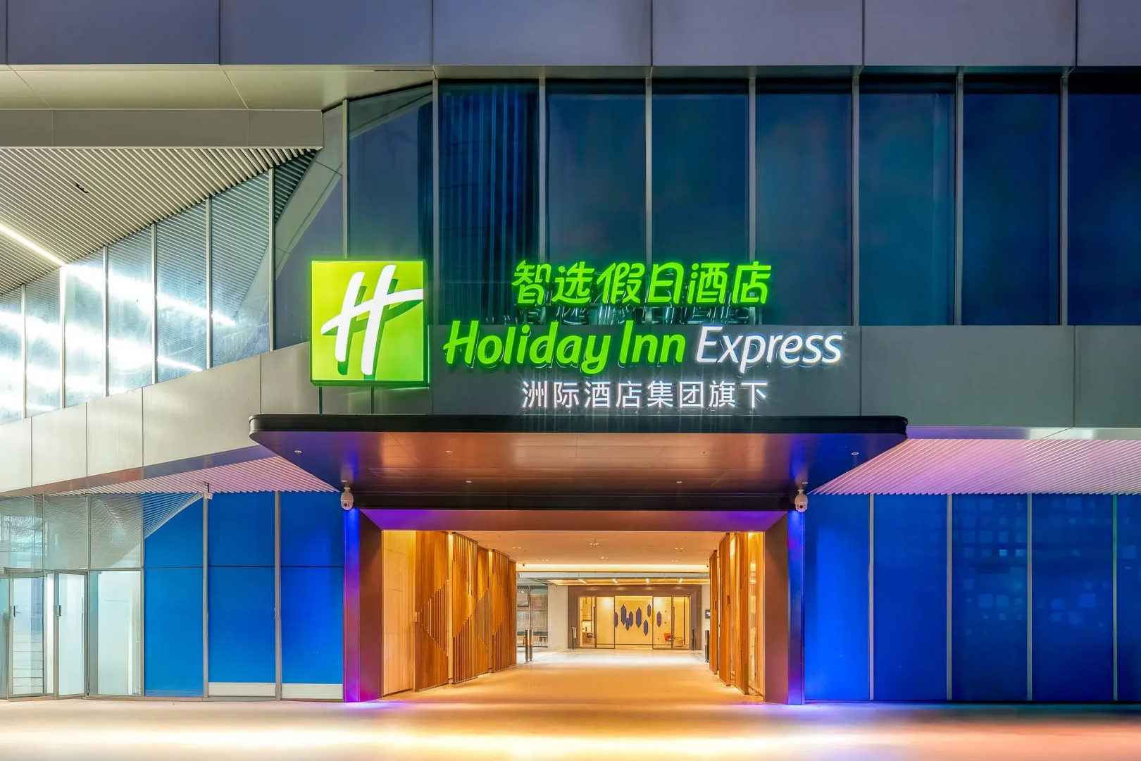 Photo - Holiday Inn Express Shenzhen Guangming by IHG