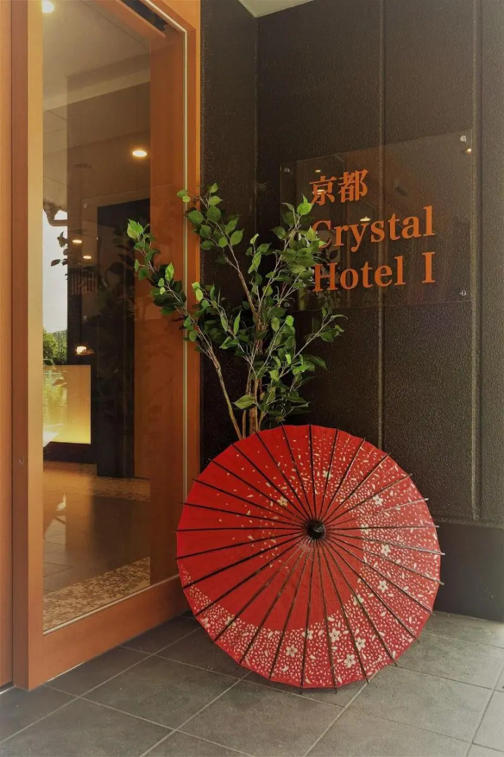 Foto - Kansei 京都八条