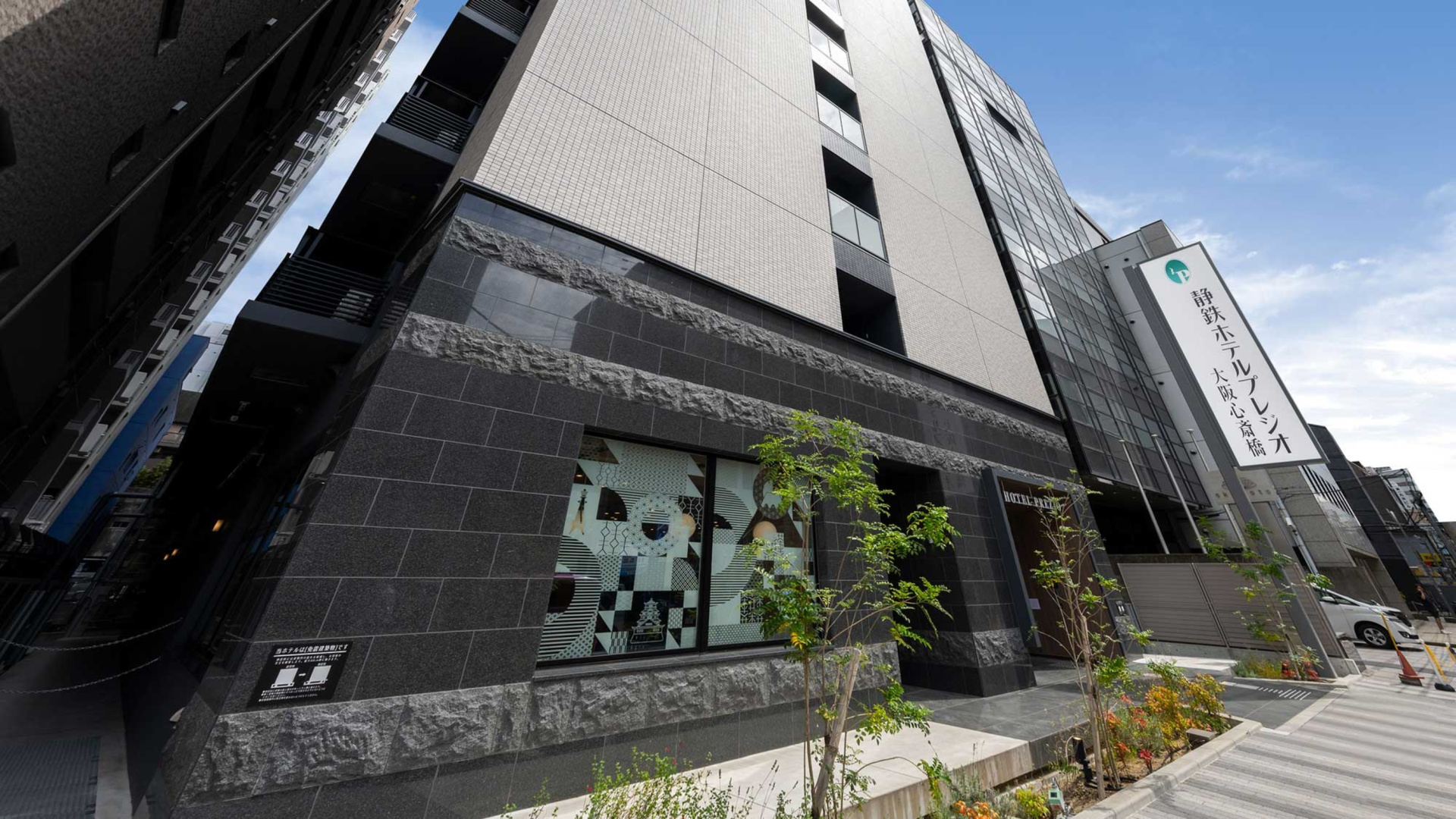 Foto - Shizutetsu Hotel Prezio Osaka-Shinsaibashi