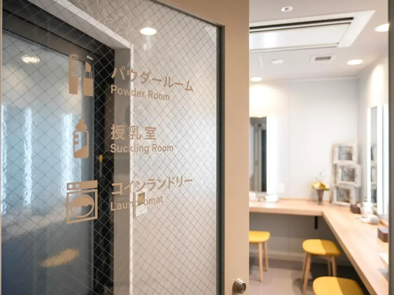 Foto - Super Hotel Premier Ikebukuro Natural Hot Spring