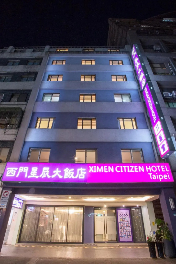 Photo - Ximen Citizen Hotel