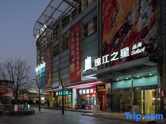 Jinjiang Inn Select Hotel (Shanghai Train Station South Square)