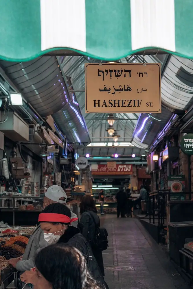 Photo - Villa Albi - Machne Yehuda Hotel