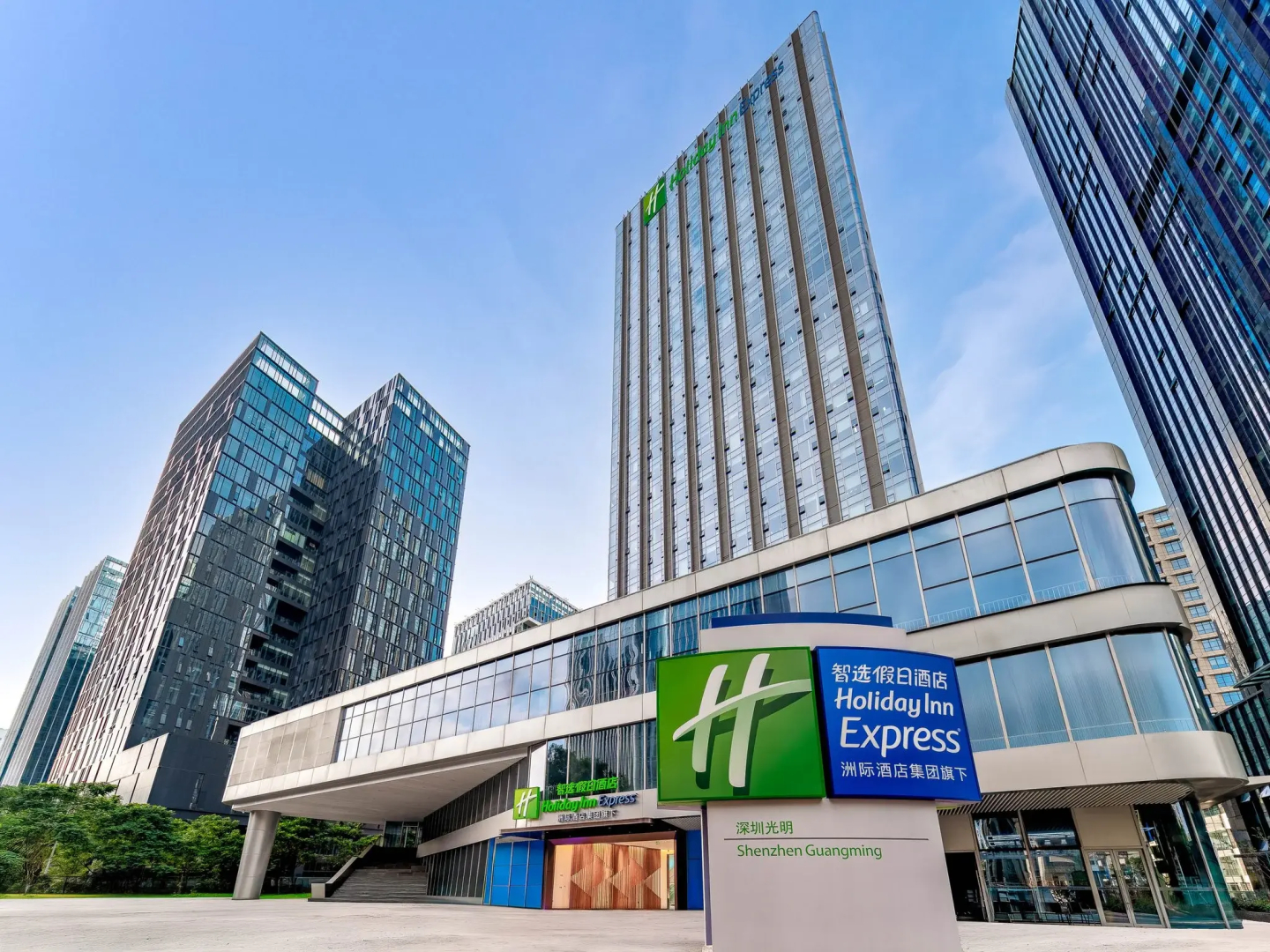 Photo - Holiday Inn Express Shenzhen Guangming by IHG