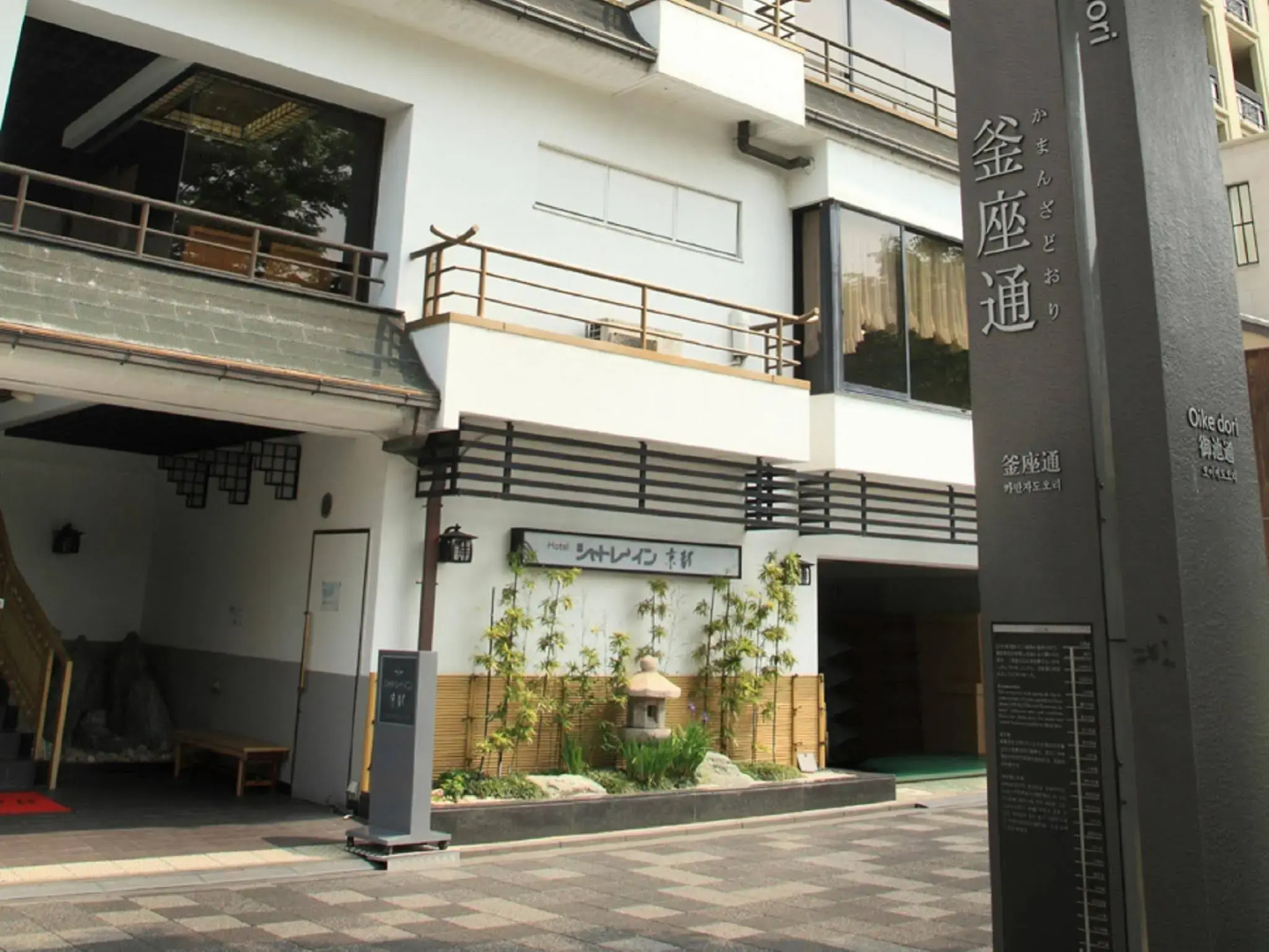 Foto - Hotel Chatelet Inn Kyoto