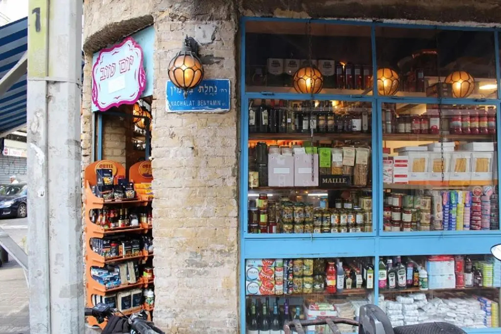 Photo - Theodor Rothschild Tel-Aviv