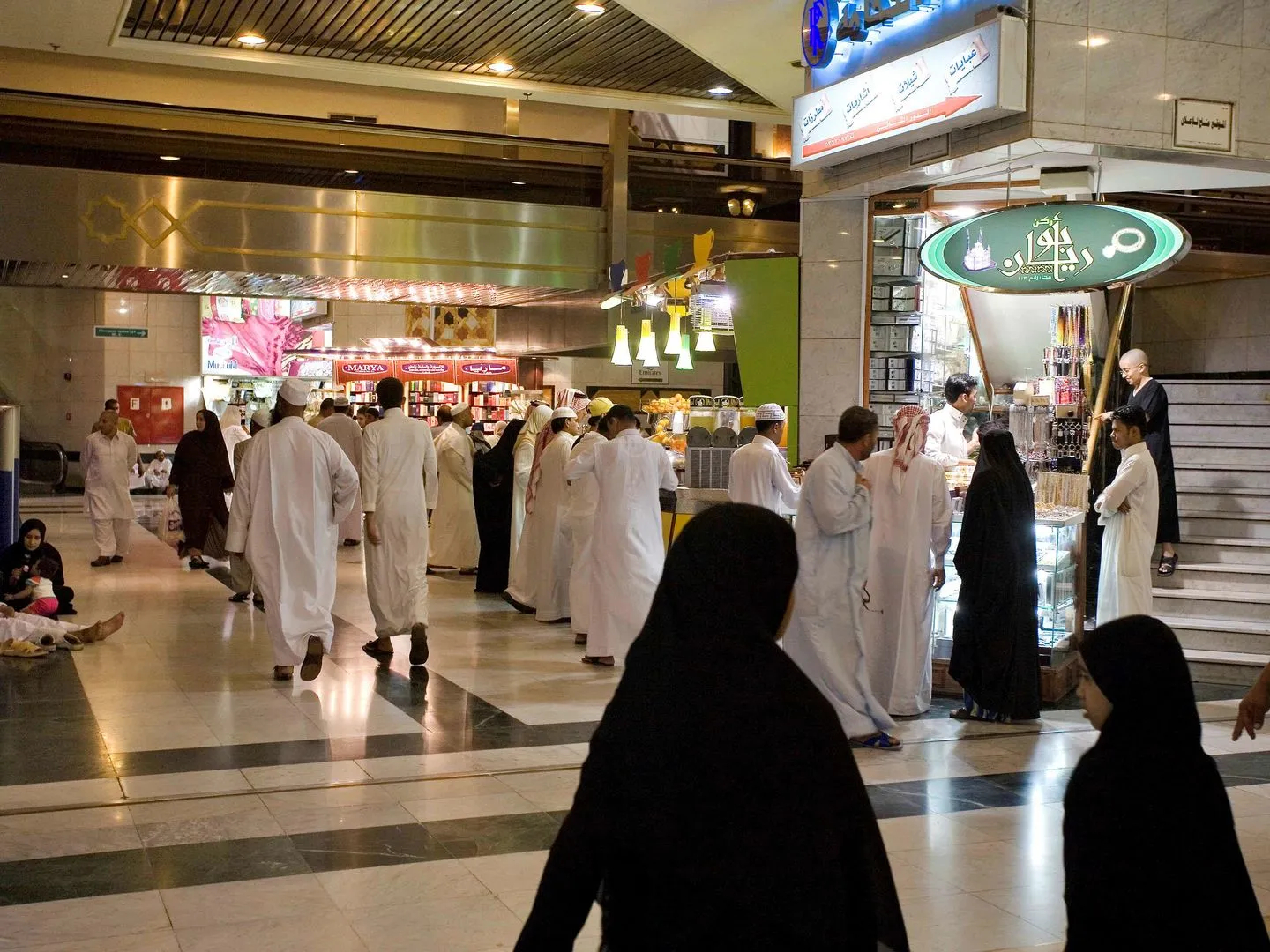 Photo - Makkah Hotel