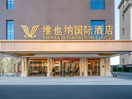 Vienna International Hotel (Zhaoxian Yifangcheng)