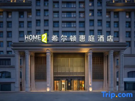 Home2 Suites by Hilton Nantong Mixc Mall