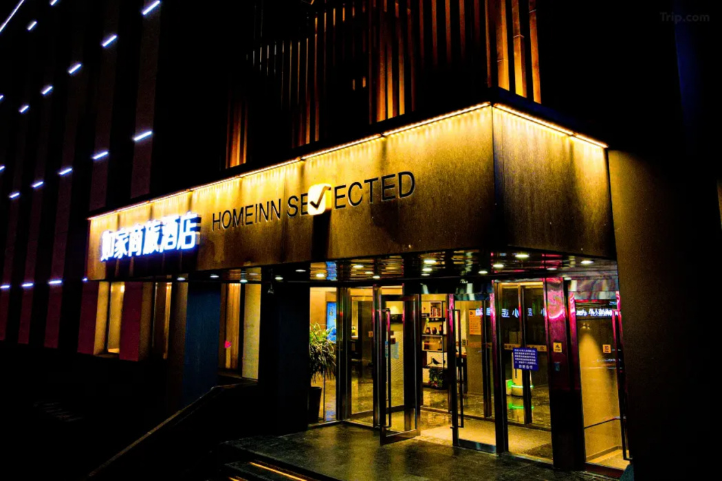 Home Inn Business Hotel (Jinzhou Liaoshen Battle Memorial Hall Shiqiaozi Early Market Branch）