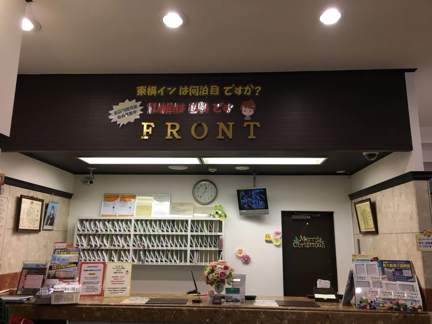 Photo - Toyoko Inn Tokyo Kamata Higashi-guchi
