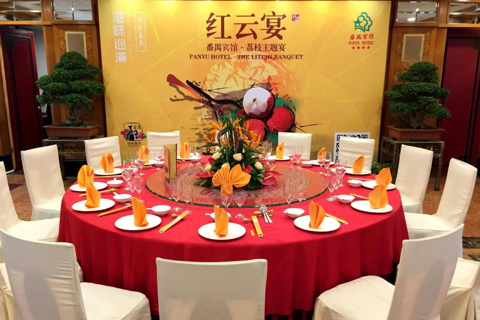 Photo - Guangzhou Panyu China Travel Service Panyu Hotel
