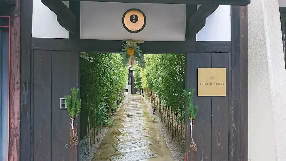 Photo - Ryokan Tanoya