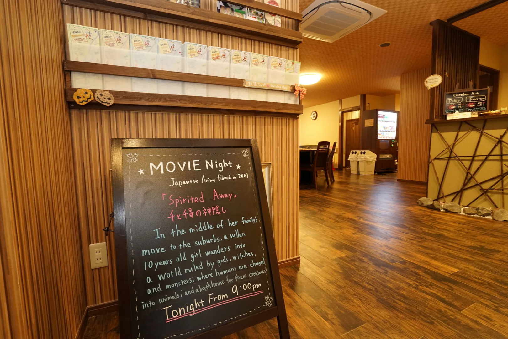 Photo - Guest House Ouka